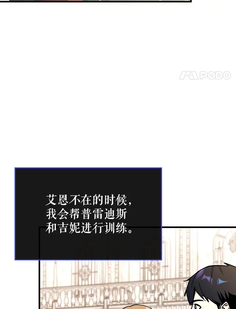 41.探寻恶魔踪迹3