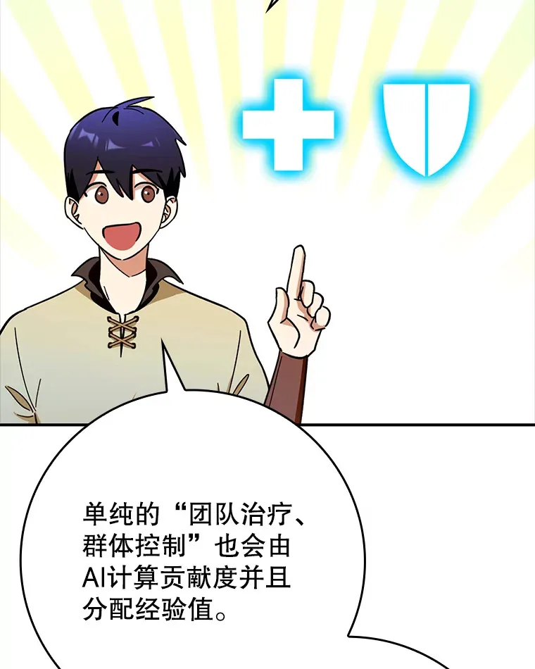 5.升级第一步114