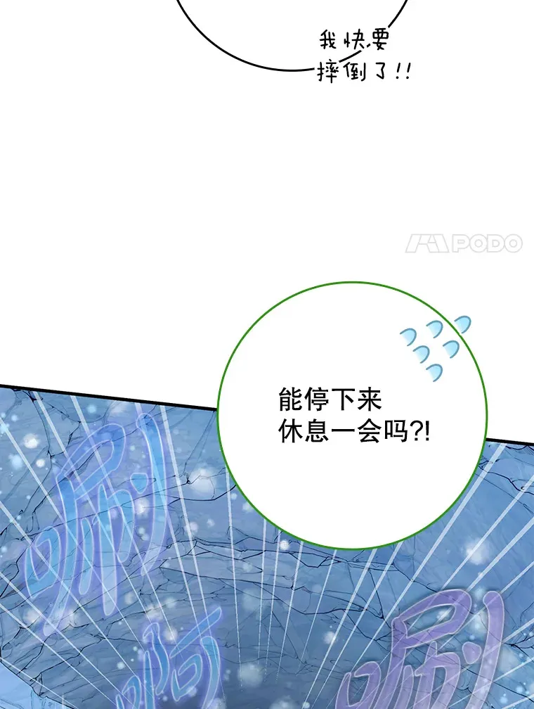 31.探索地下城88