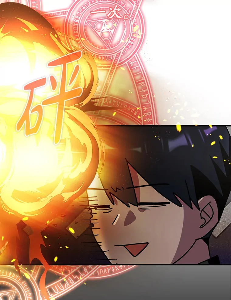 9.附魔45