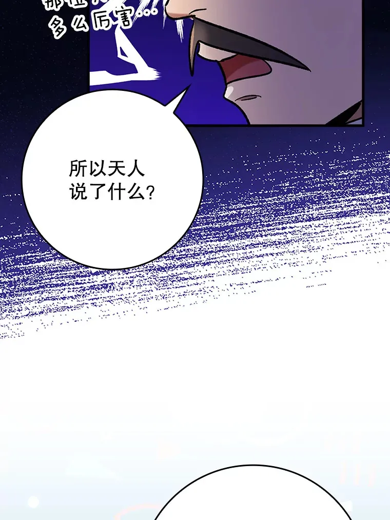 29.不同选择55