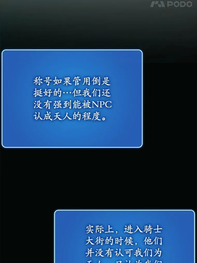 49.坐等上钩106