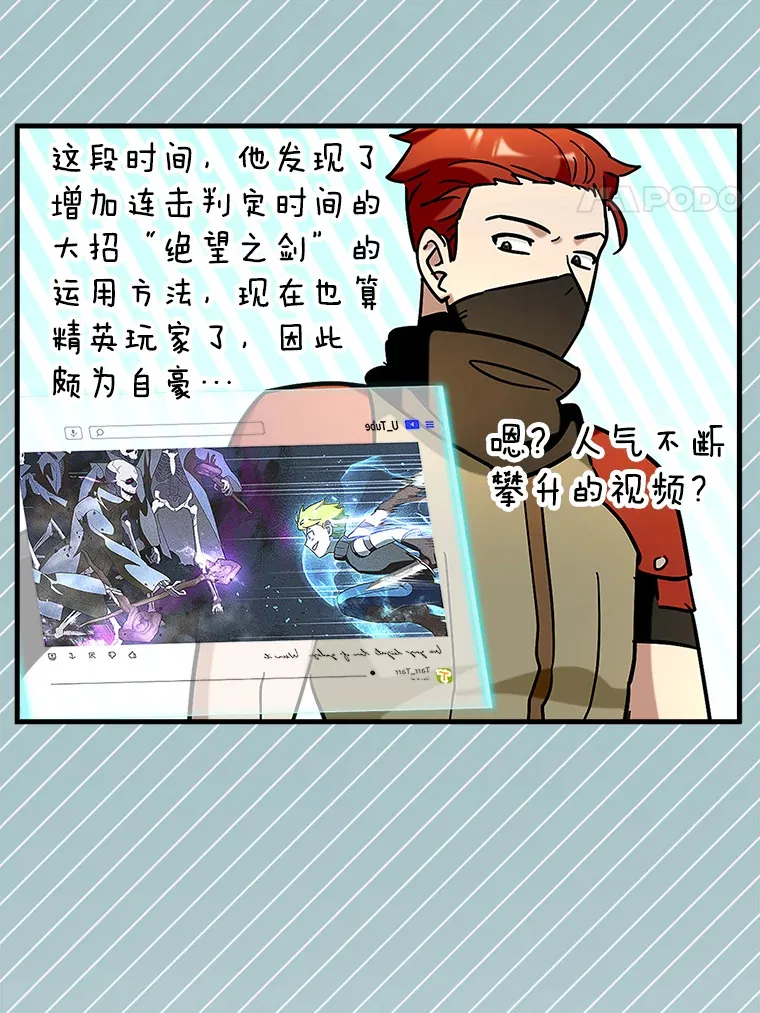 41.探寻恶魔踪迹128