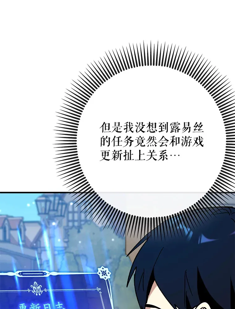 28.深渊和天空54