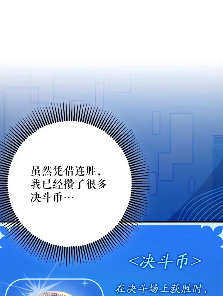 26.模仿者9