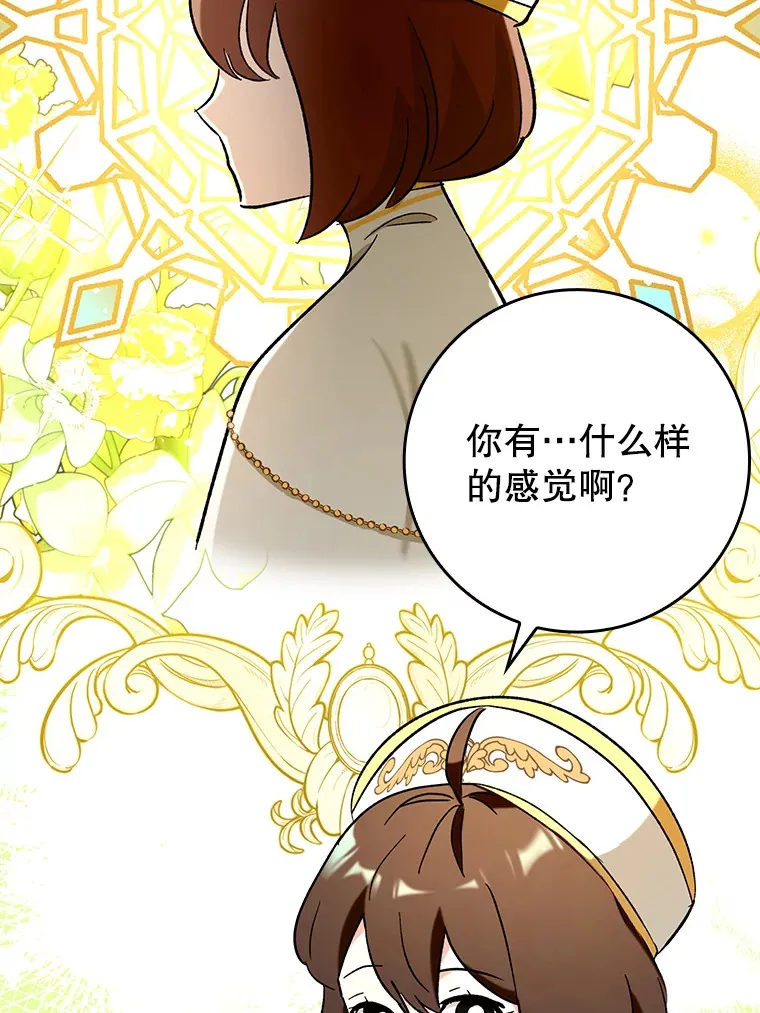 49.坐等上钩100