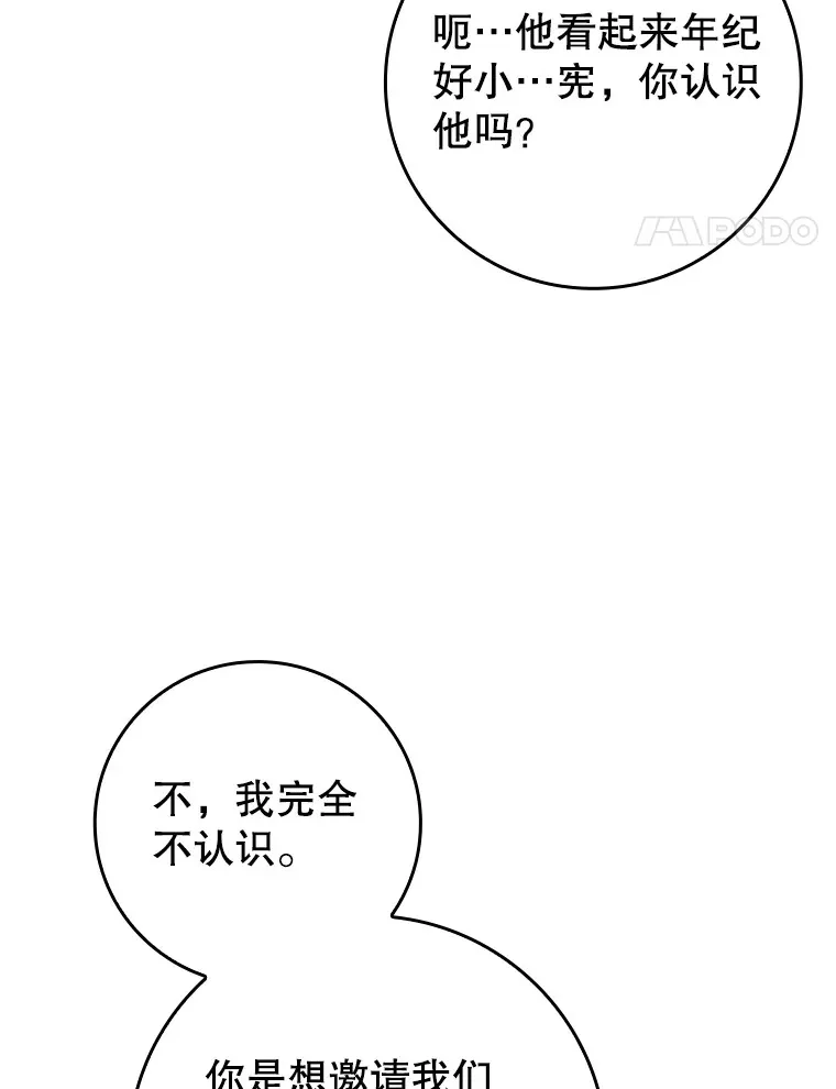 38.授课99