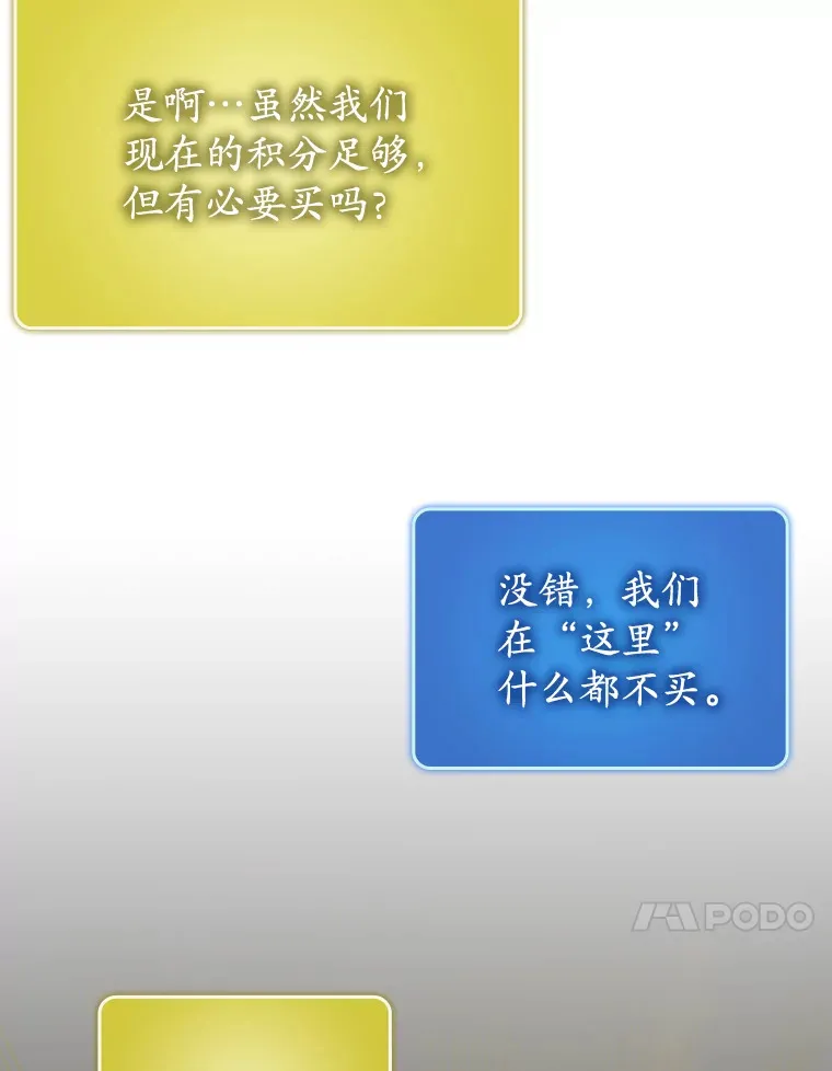 43.VVIP客人67