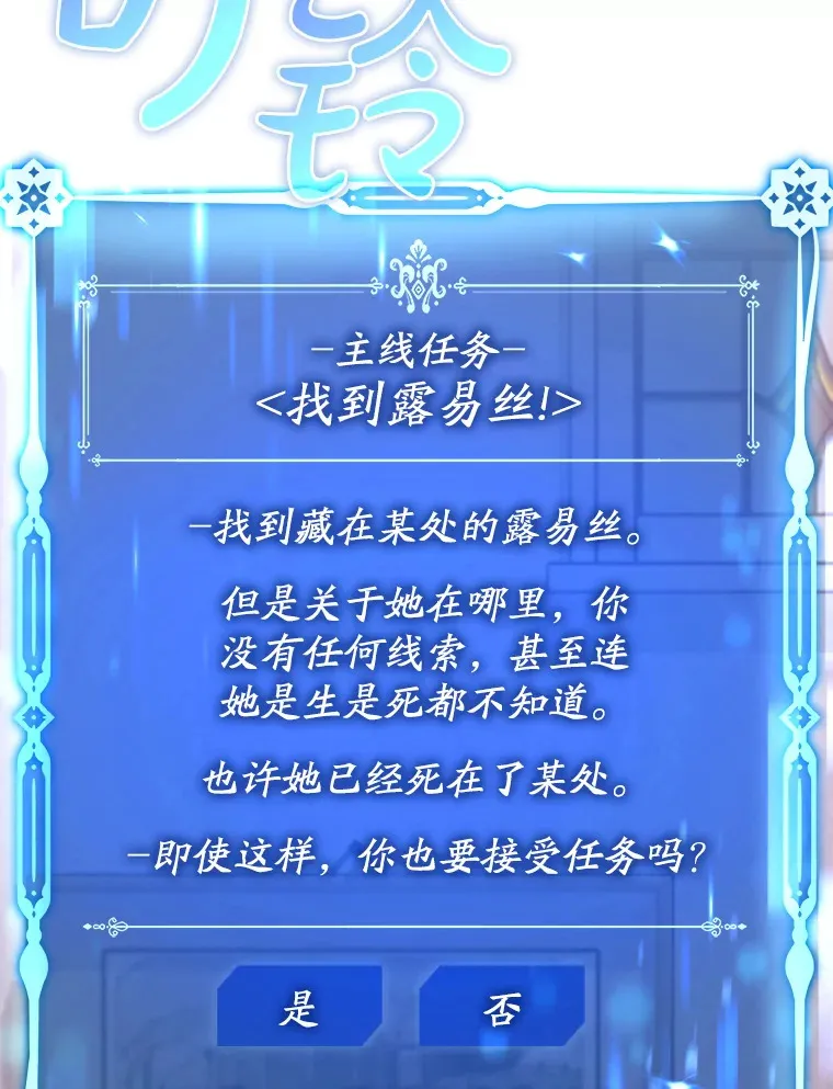 28.深渊和天空91