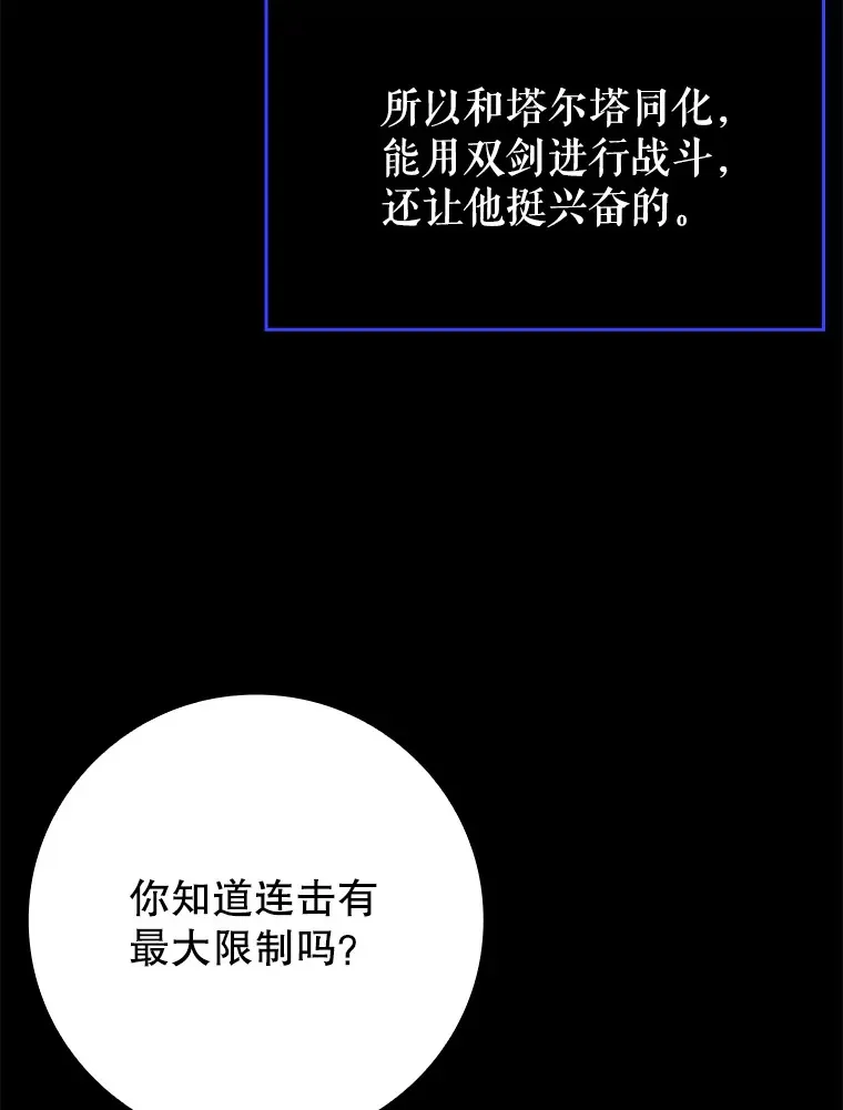 40.惊人的技术7