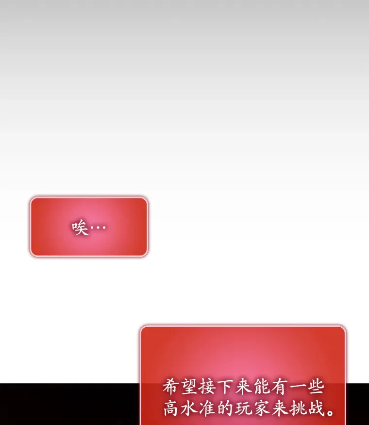 17.接连败退24