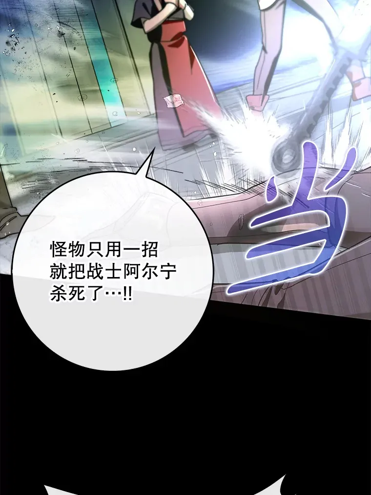 7.逃兵80