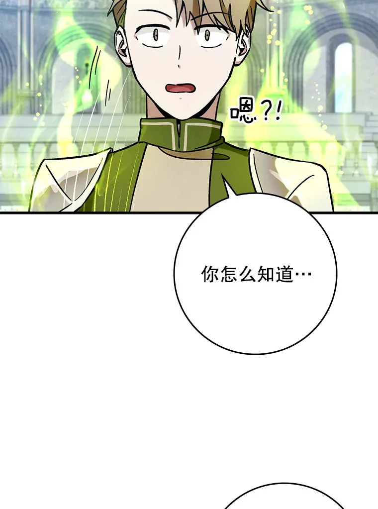 26.模仿者82