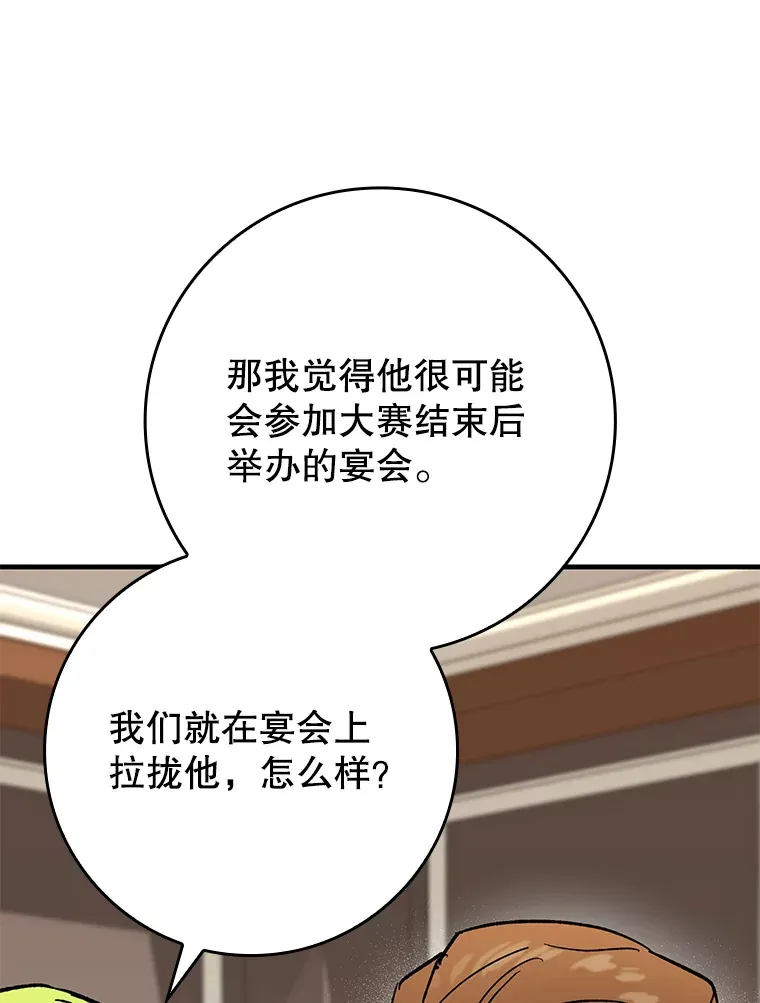43.VVIP客人89