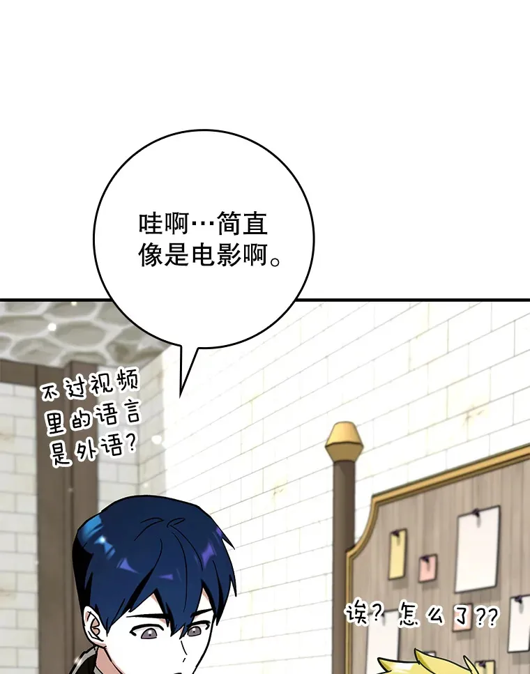 41.探寻恶魔踪迹56