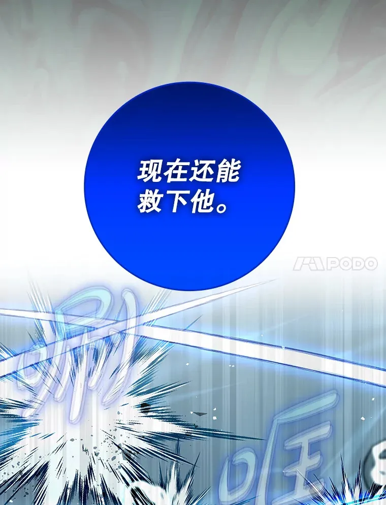 42.公爵的大赛69