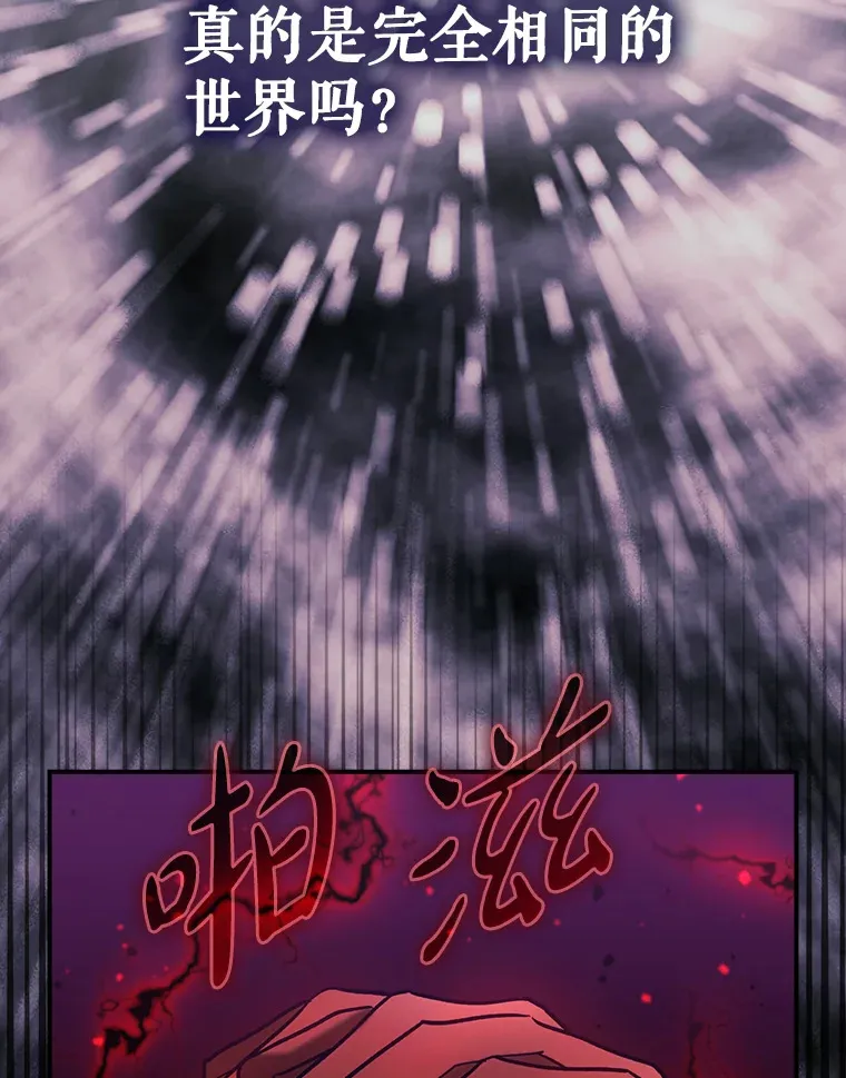 20.神殿之旅119