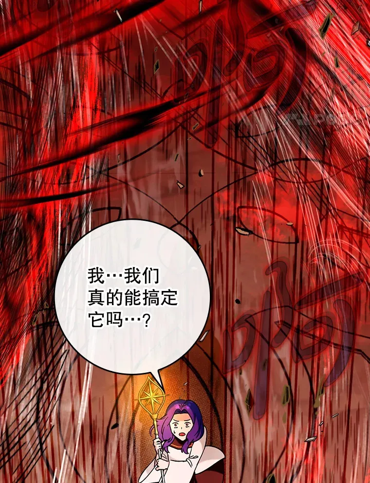 34.与怪物同化3
