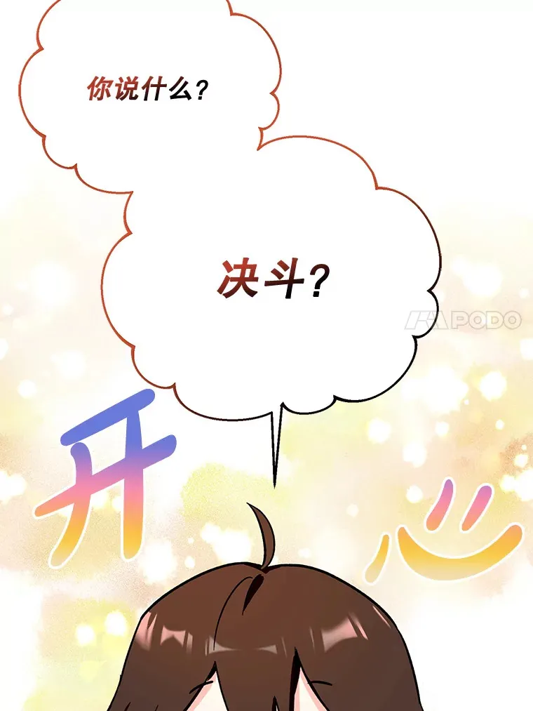 4.你是女生？36