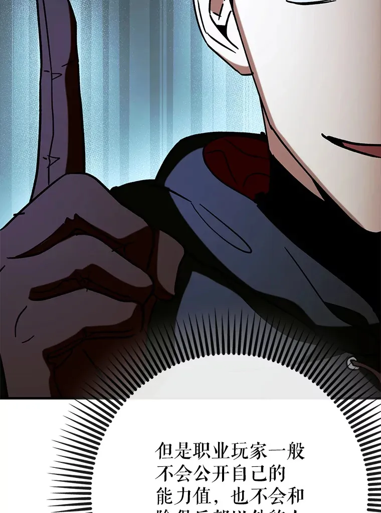32.拜师115