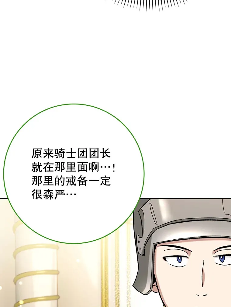 30.演技55