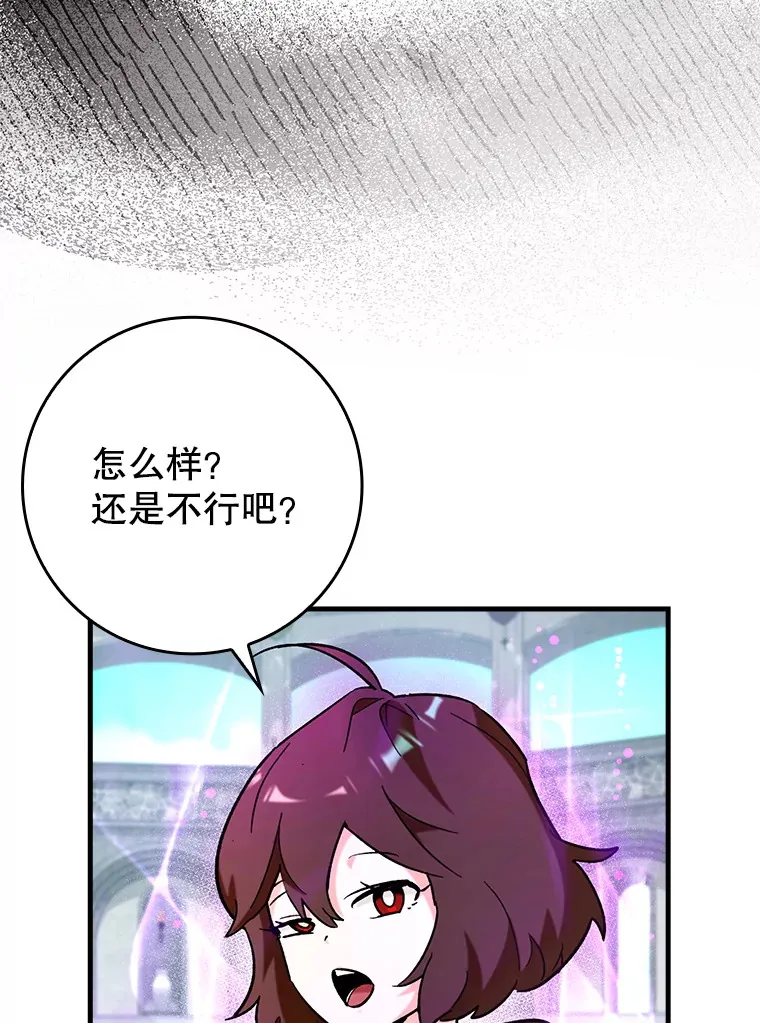 26.模仿者95