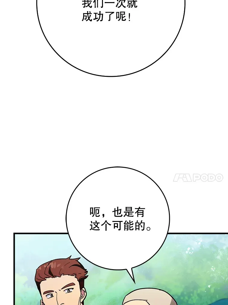 7.逃兵19