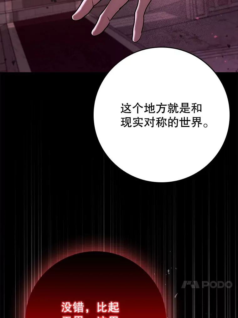 20.神殿之旅95