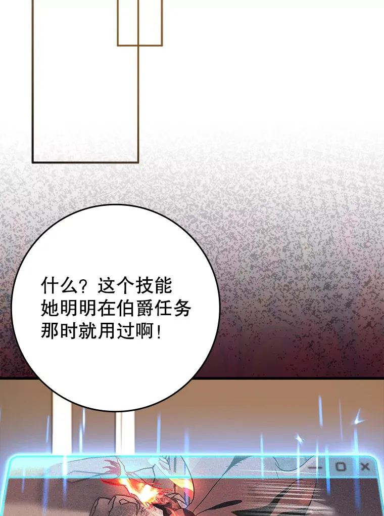 36.天使露易丝？17