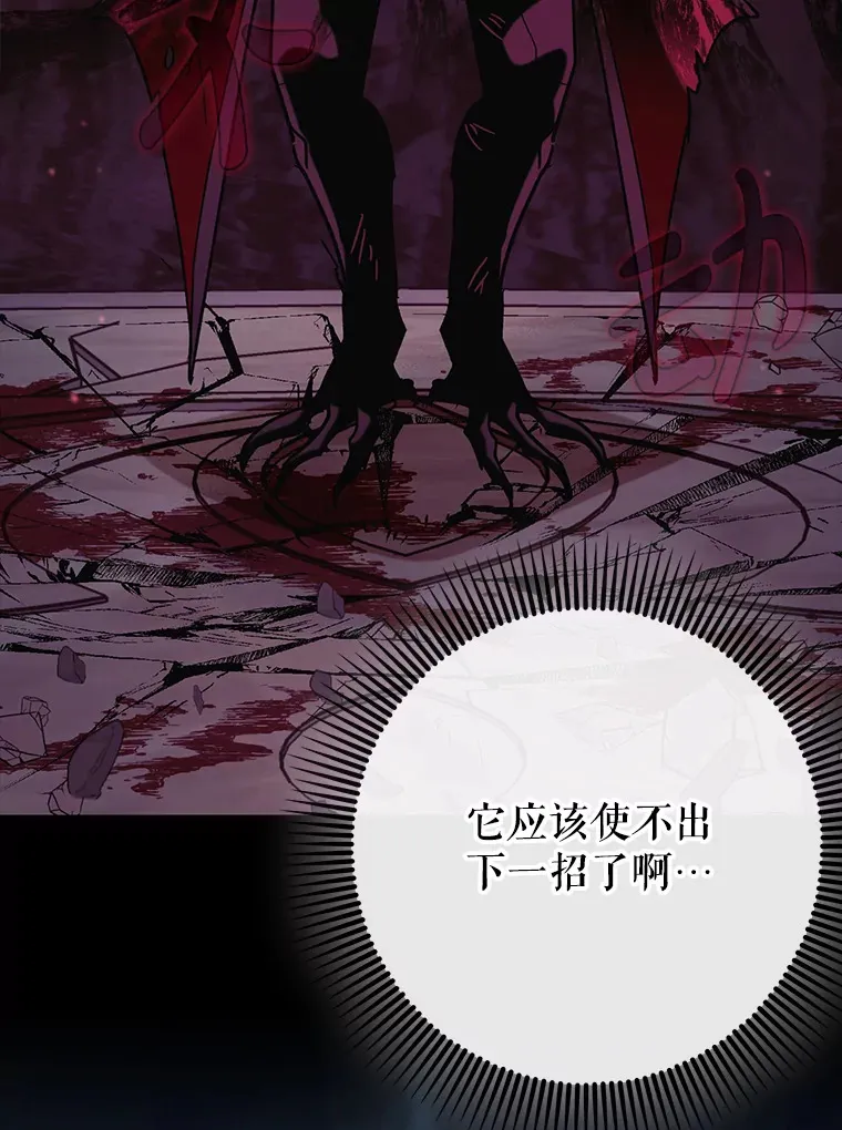 34.与怪物同化58