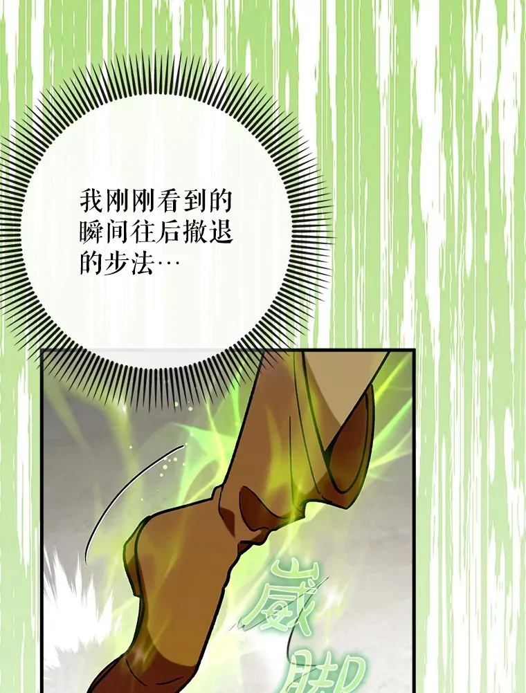 26.模仿者99