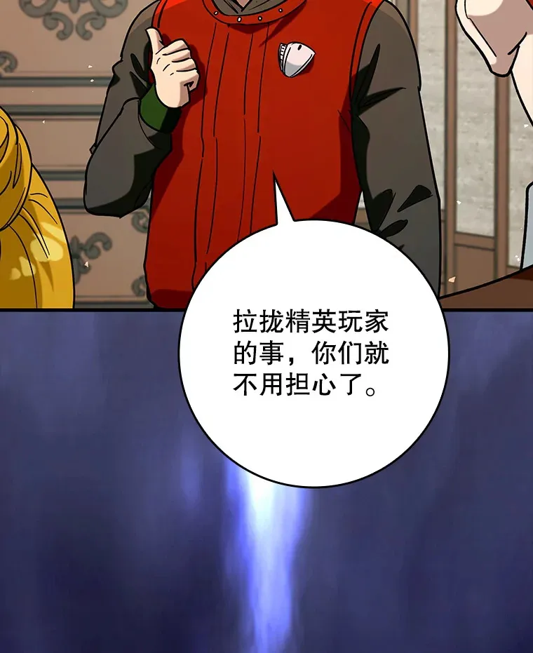 36.天使露易丝？36