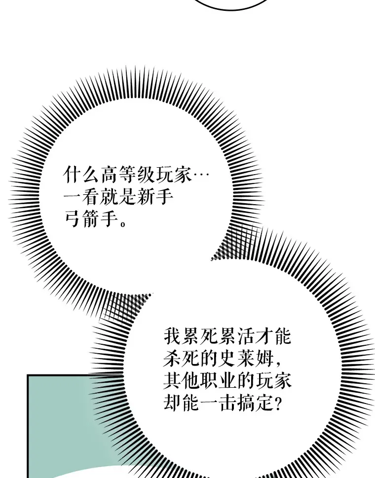 2.成为辅助104