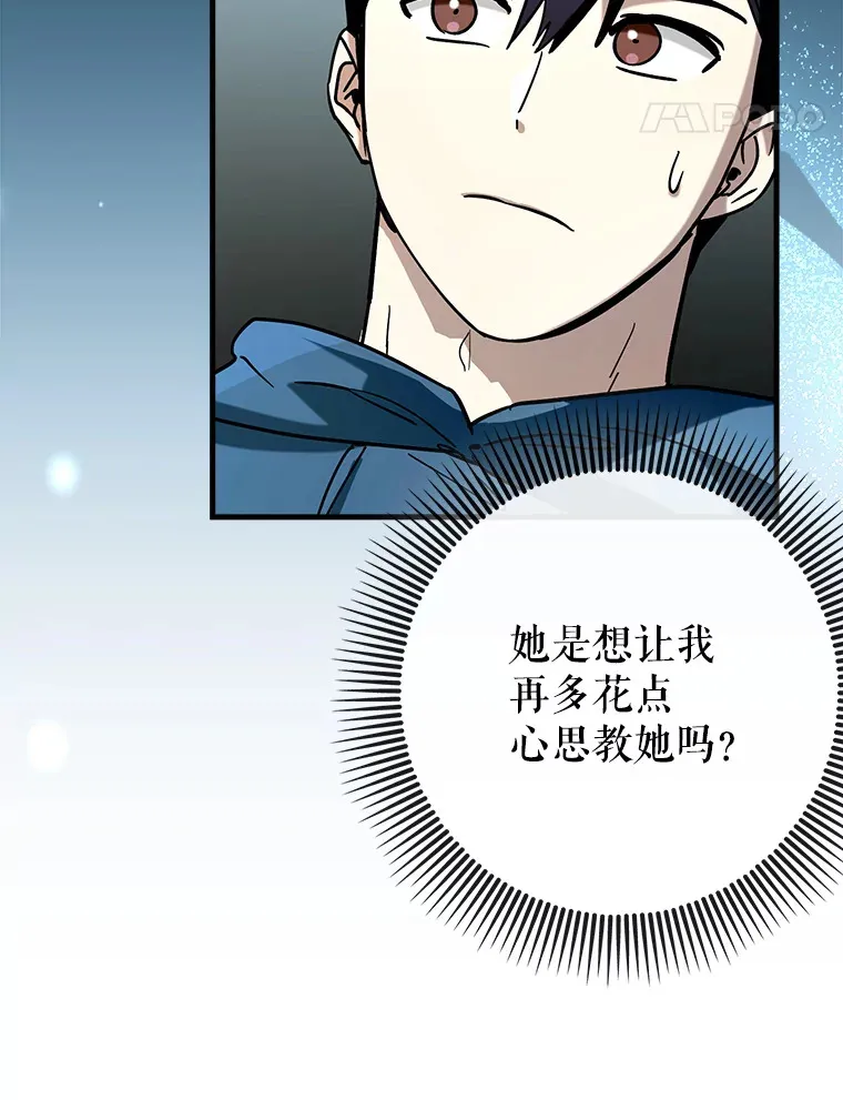 38.授课36