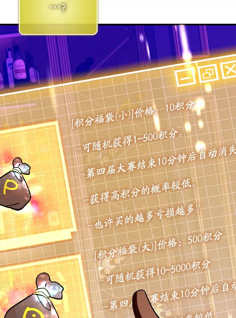 44.赚取积分137