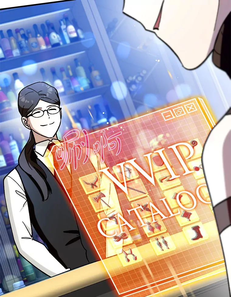 43.VVIP客人76