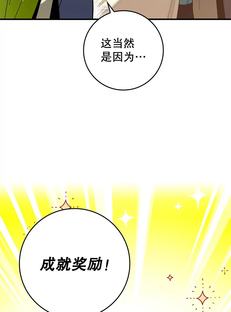 28.深渊和天空119