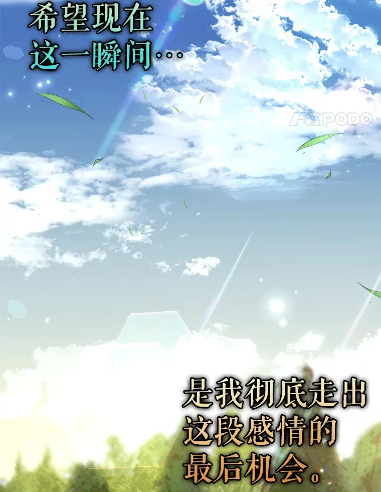 50.与天人同行（本季完）137