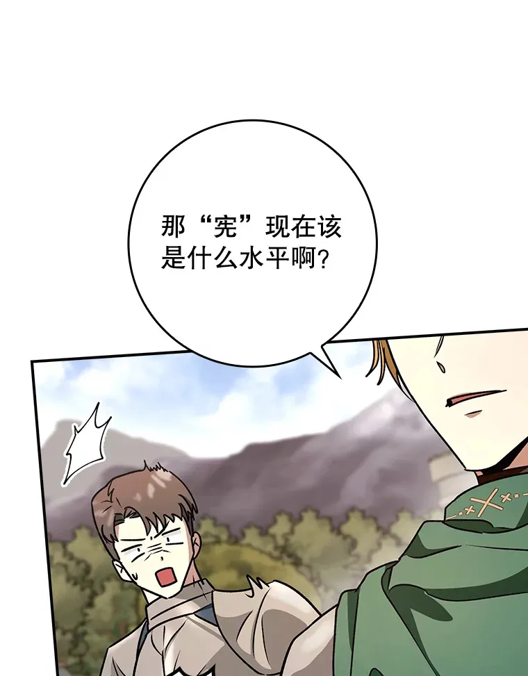 19.游戏更新29