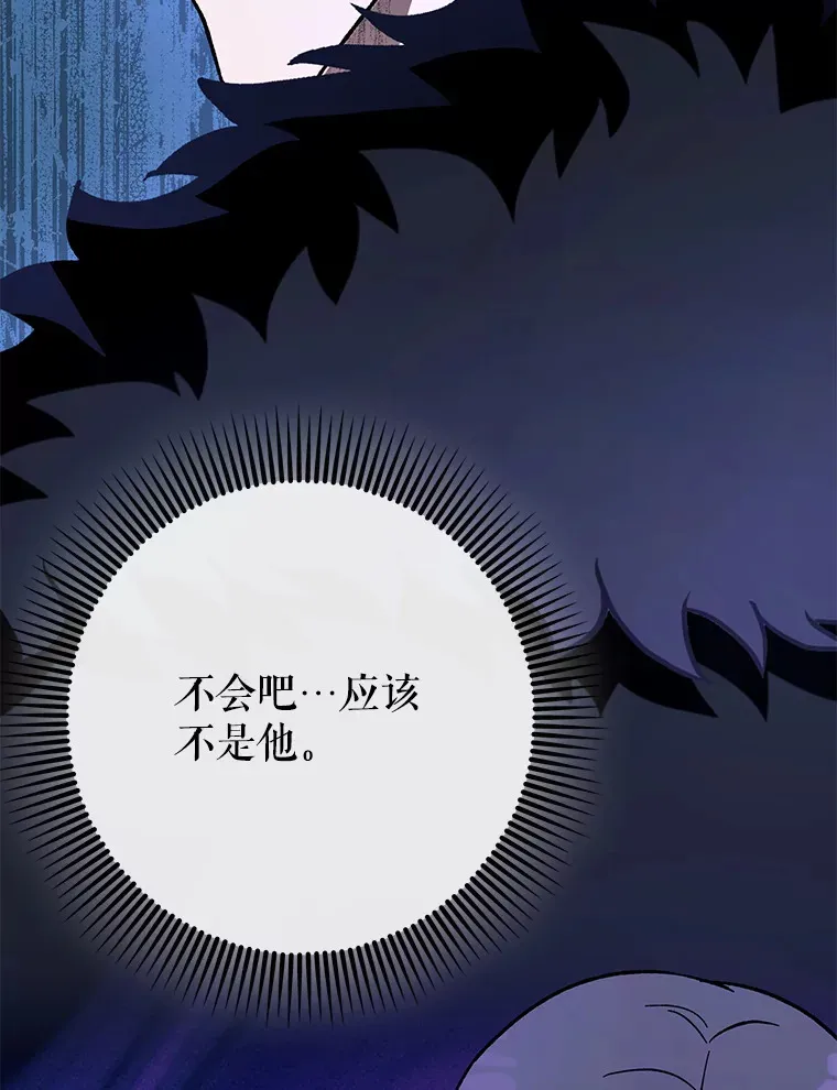 46.成为公爵的骑士125
