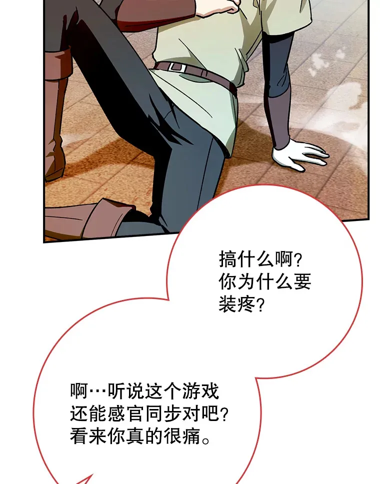 4.你是女生？58