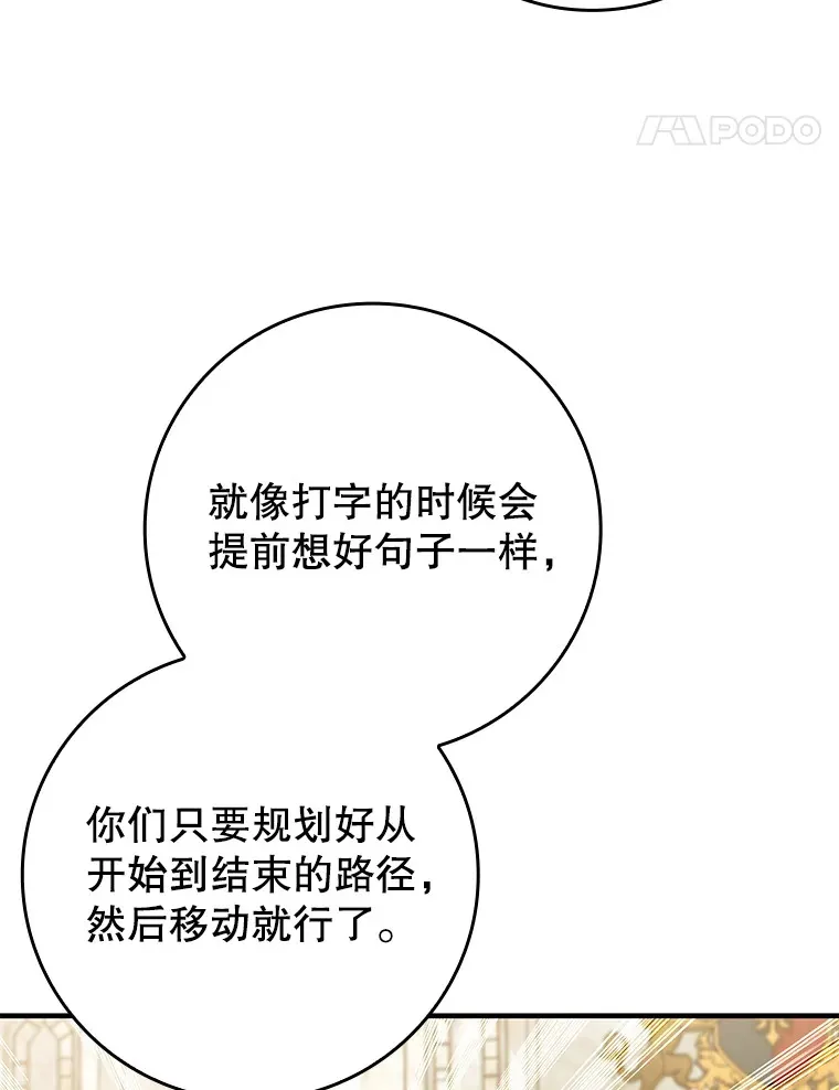 38.授课13