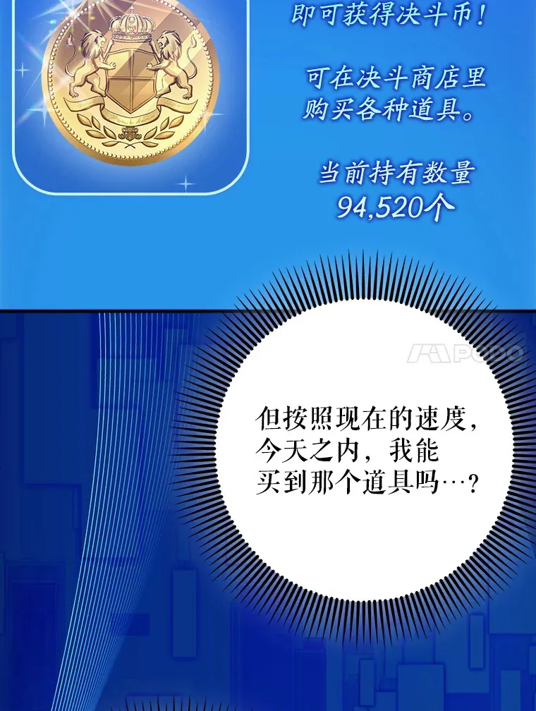26.模仿者10