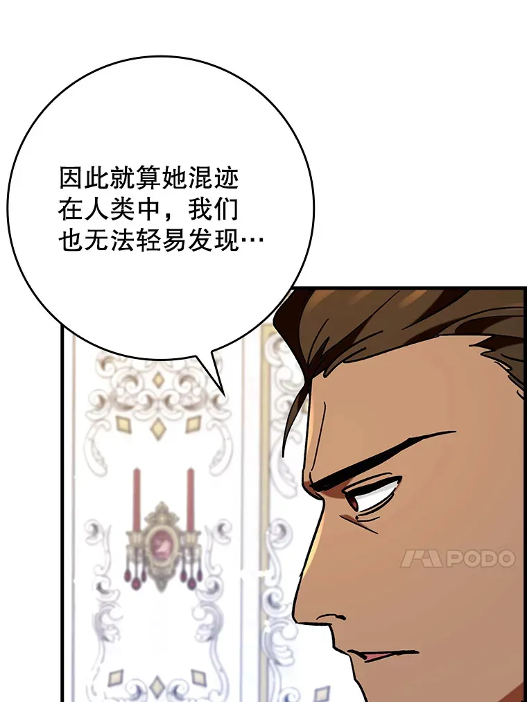 31.探索地下城12