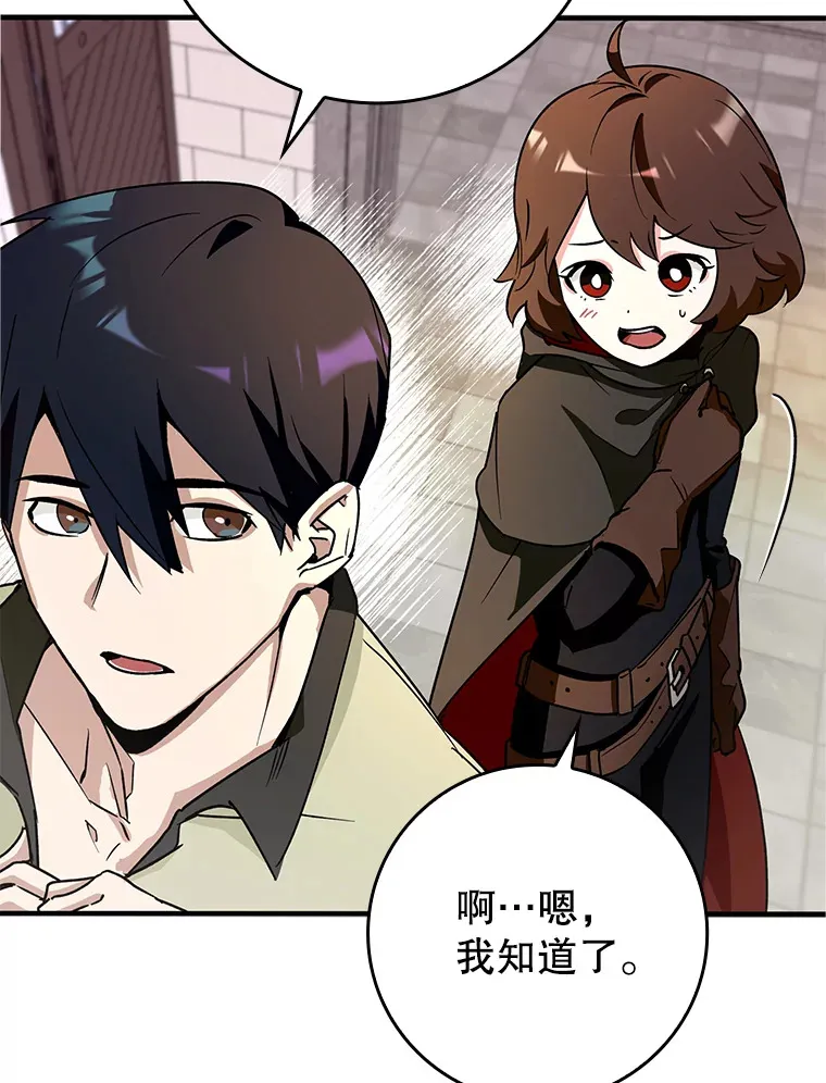 9.附魔29