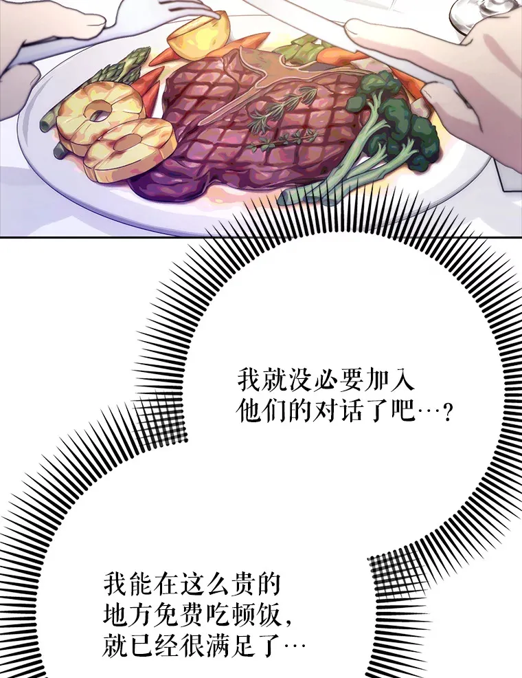 13.拼尽全力140