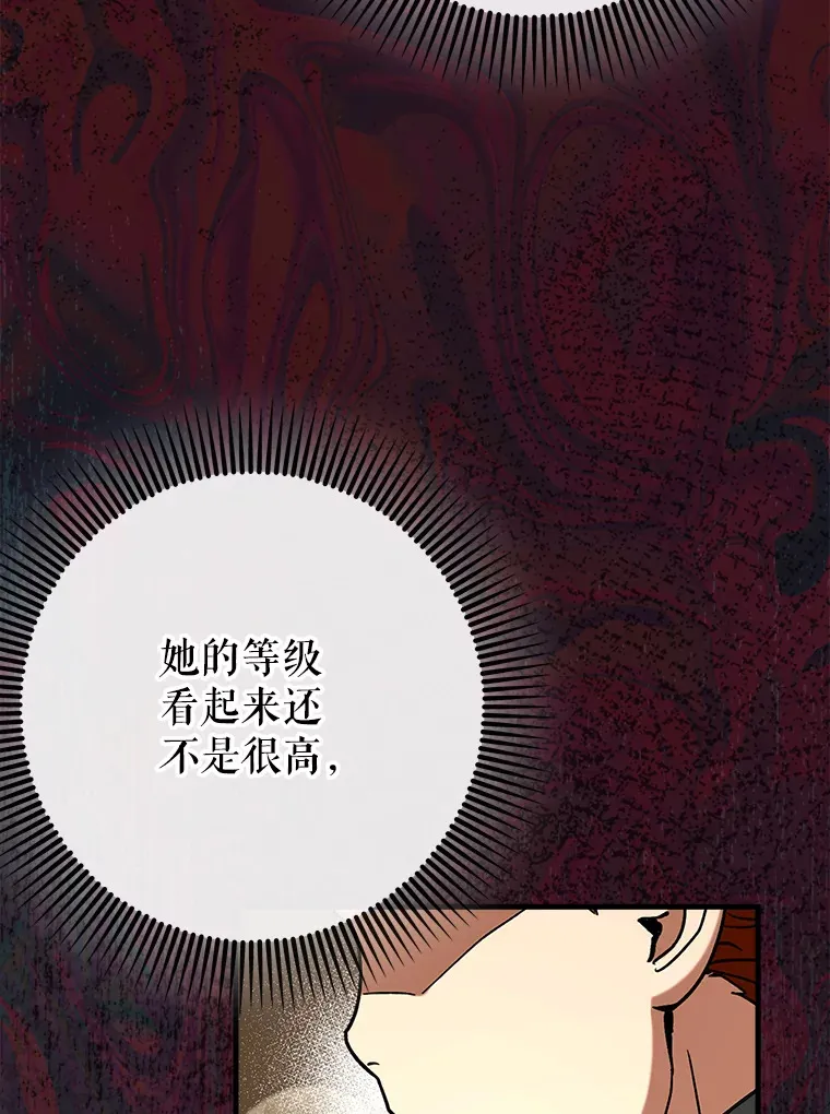 36.天使露易丝？23