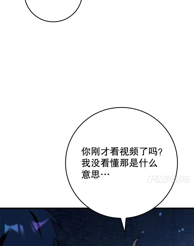 36.天使露易丝？115
