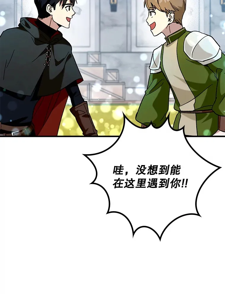 29.不同选择103
