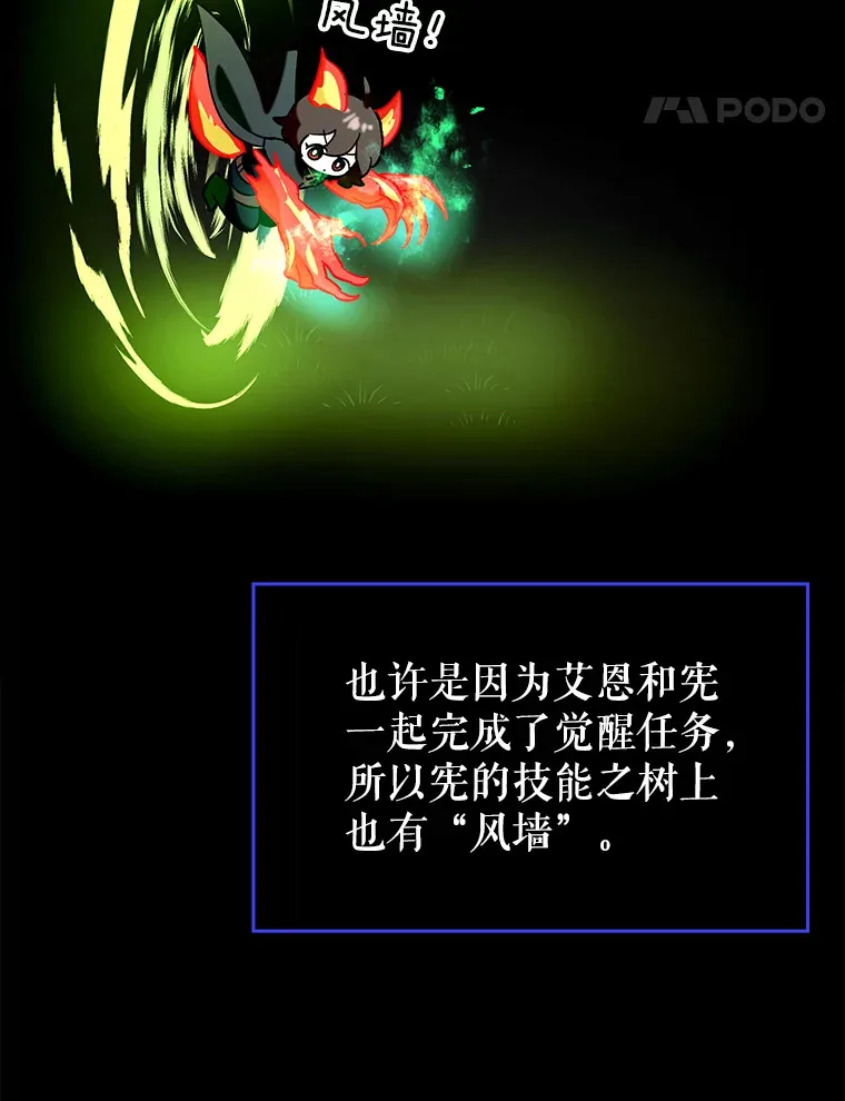 35.一决胜负85